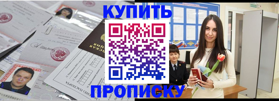 пропишу в квартире в Касимове